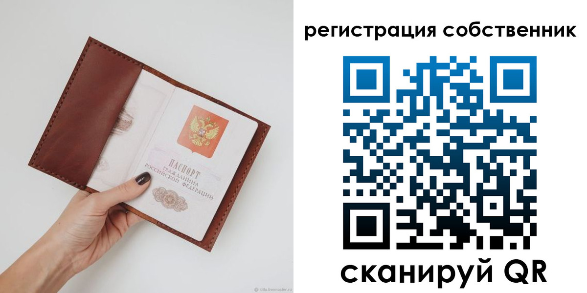 регистрация для дет. сада в Михайловке